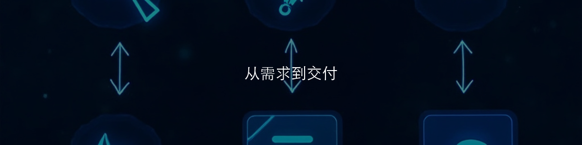 分隔图