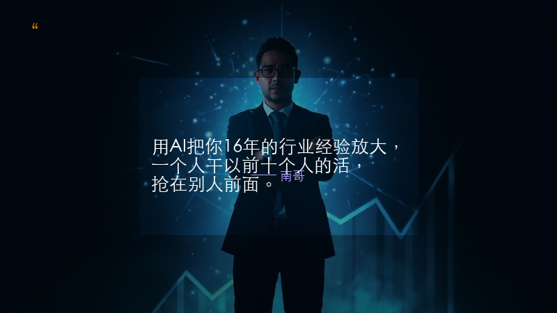 金句